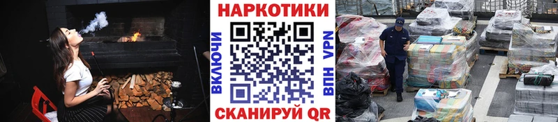 Где купить наркоту Истра Конопля  КЕТАМИН  АМФЕТАМИН  МЕФ  Alpha-PVP 