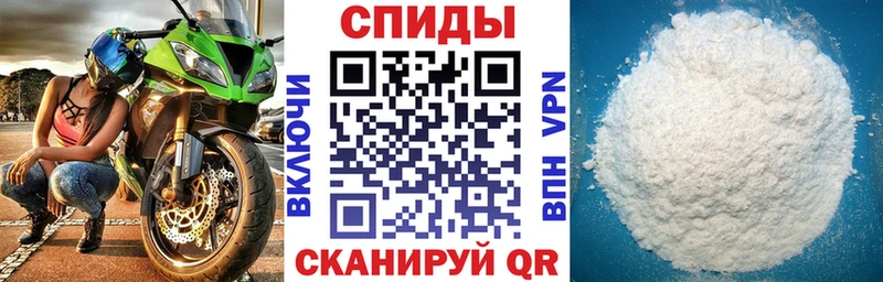 АМФЕТАМИН Розовый Истра