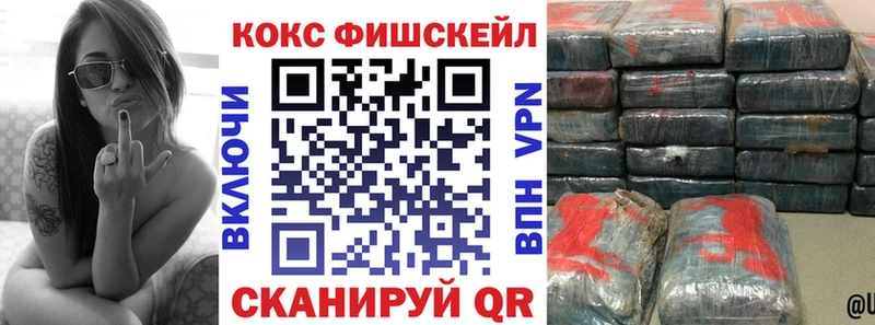 ссылка на мегу вход  Истра  Кокаин Колумбийский 