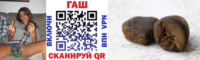 ГАШ хэш  Истра 