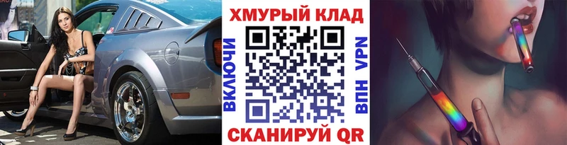 ГЕРОИН белый  Истра 