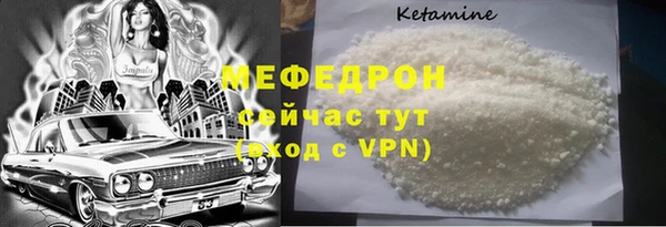 экстази Арсеньев