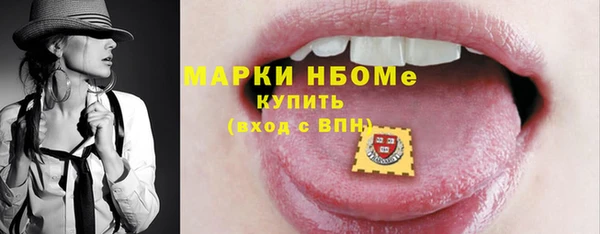 экстази Арсеньев