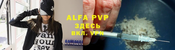меф VHQ Армянск