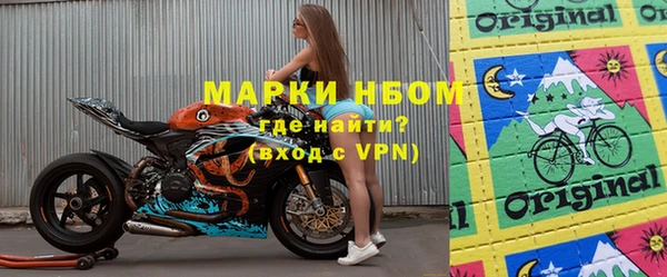 экстази Арсеньев