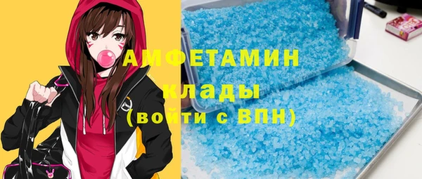 меф VHQ Армянск