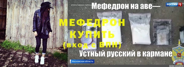 экстази Арсеньев