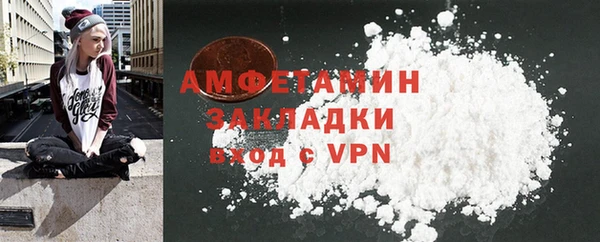 ALPHA-PVP Россошь