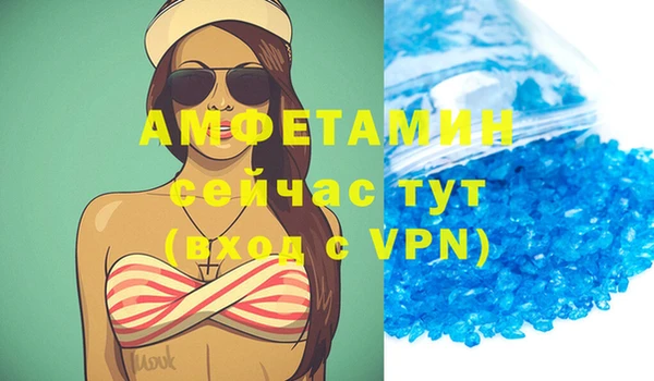 экстази Арсеньев