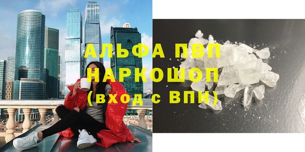 экстази Арсеньев