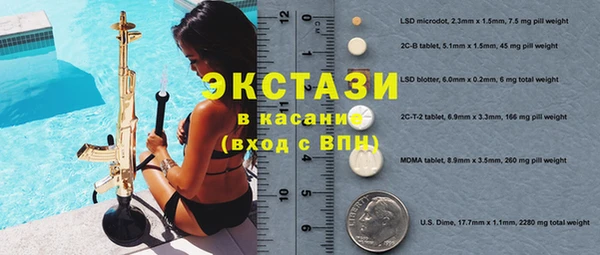 экстази Арсеньев