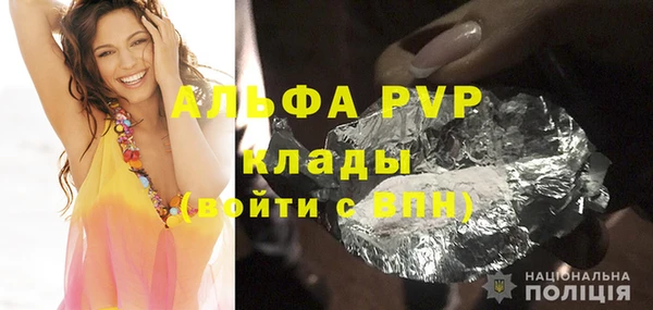 меф VHQ Армянск
