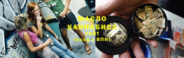 экстази Арсеньев