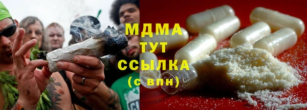 меф VHQ Армянск