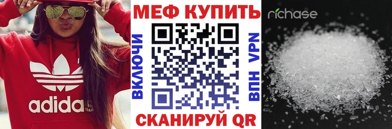 МЯУ-МЯУ 4 MMC  что такое   Истра 