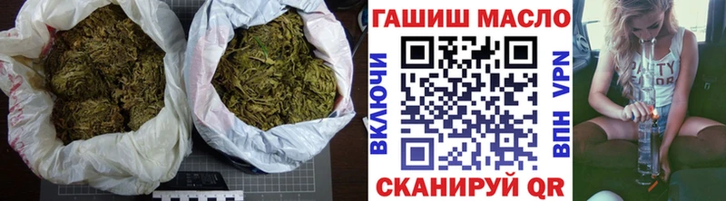Дистиллят ТГК THC oil Истра