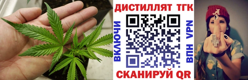 ТГК гашишное масло  Истра 